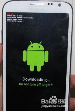 三星i959删错软件不开机 刷机救砖 变砖恢复系统