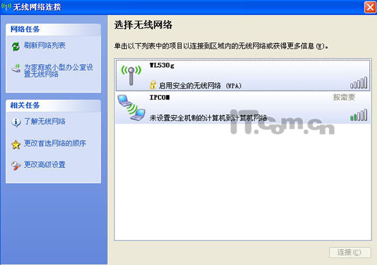 “蹭”之有道  免费蹭网的三大境界
