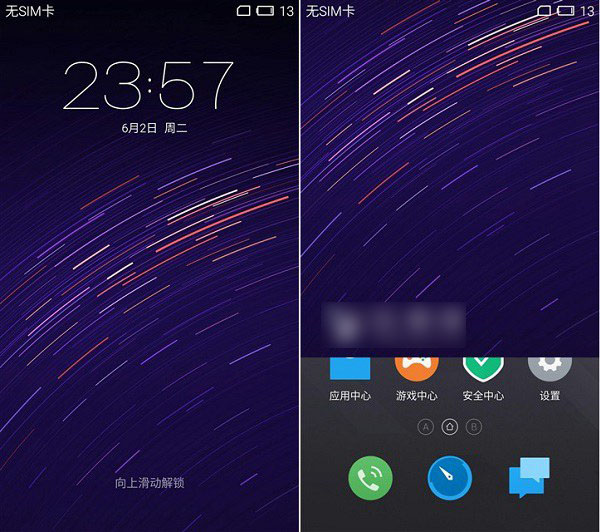 魅蓝Note2系统评测