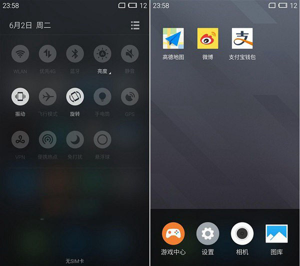 魅蓝Note2系统评测