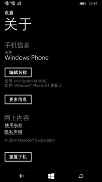 微软Lumia 640 XL评测:还是那个诺基亚 