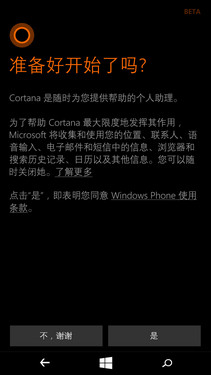 微软Lumia 640 XL评测:还是那个诺基亚 