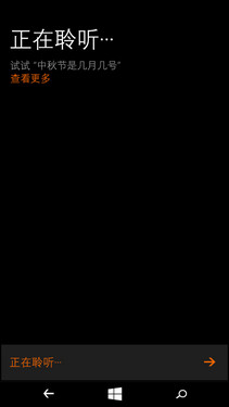 微软Lumia 640 XL评测:还是那个诺基亚 