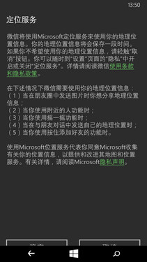 微软Lumia 640 XL评测:还是那个诺基亚 
