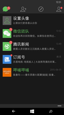 微软Lumia 640 XL评测:还是那个诺基亚 