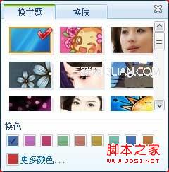酷我音乐盒曲库方面的使用技巧