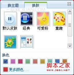 酷我音乐盒曲库方面的使用技巧