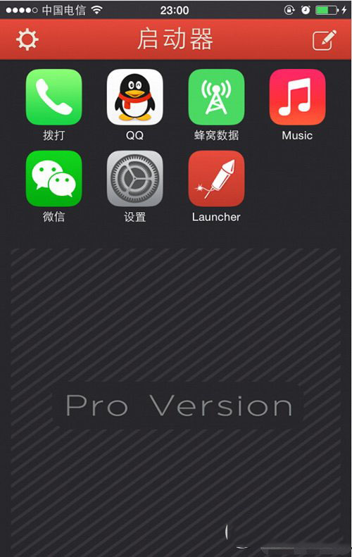ios8蜂窝数据快捷键怎么设置 ios8蜂窝数据快捷键设置方法3