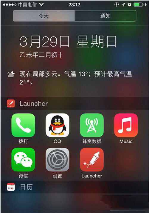 ios8蜂窝数据快捷键怎么设置 ios8蜂窝数据快捷键设置方法8