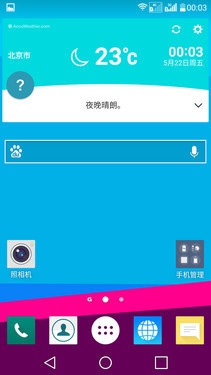 3999元究竟选谁 HTC One M9对比LG G4 