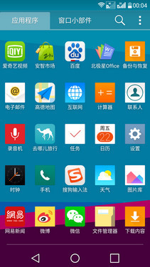 3999元究竟选谁 HTC One M9对比LG G4 