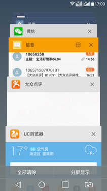 3999元究竟选谁 HTC One M9对比LG G4 