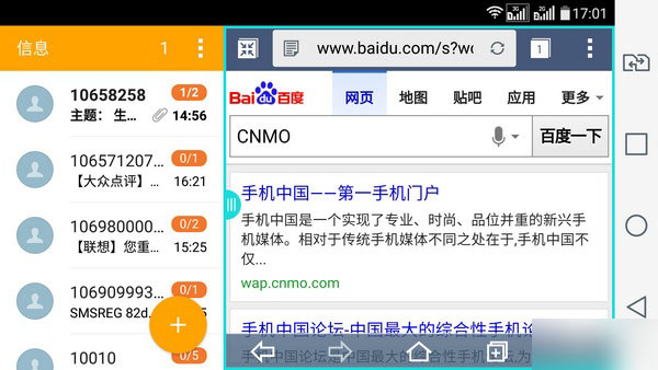 3999元究竟选谁 HTC One M9对比LG G4 
