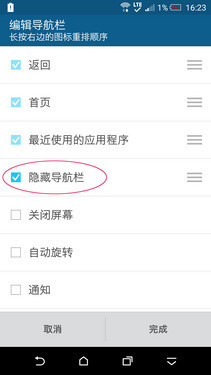 3999元究竟选谁 HTC One M9对比LG G4 