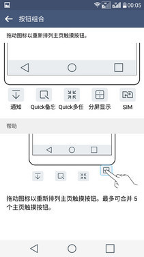 3999元究竟选谁 HTC One M9对比LG G4 