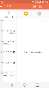 3999元究竟选谁 HTC One M9对比LG G4 