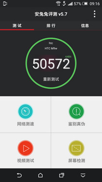 3999元究竟选谁 HTC One M9对比LG G4 