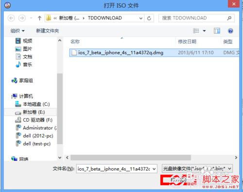 iOS7升级教程:iPad升级iOS7 beta2图文教程