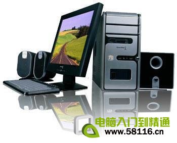 一台电脑一天用多少度电