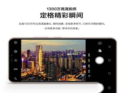 vivoy81s怎么返回主屏