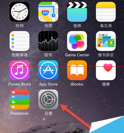 苹果手机iOS8.3怎么使用短信过滤功能