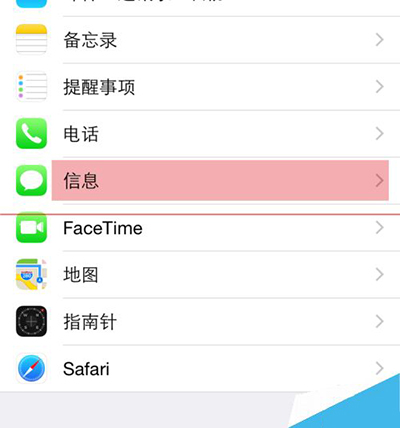 苹果手机iOS8.3怎么使用短信过滤功能