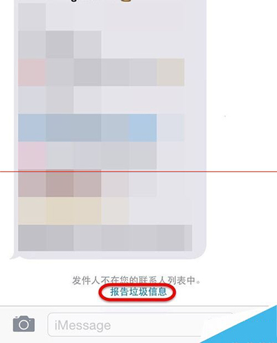 苹果手机iOS8.3怎么使用短信过滤功能