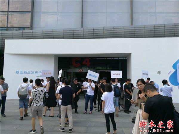 青年良品新解释:魅族魅蓝E发布会图文直播
