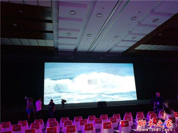 青年良品新解释:魅族魅蓝E发布会图文直播