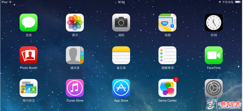 电脑能给ipad充电吗