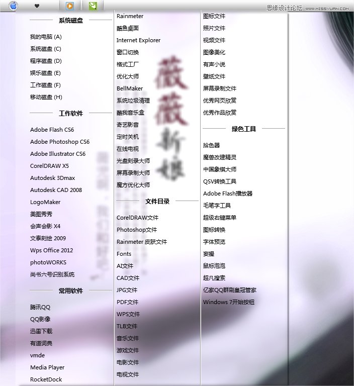 CorelDraw绘制海报中常见的水晶立体字,破洛洛