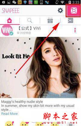 snapeee怎么用？Snapeee的使用教程解析