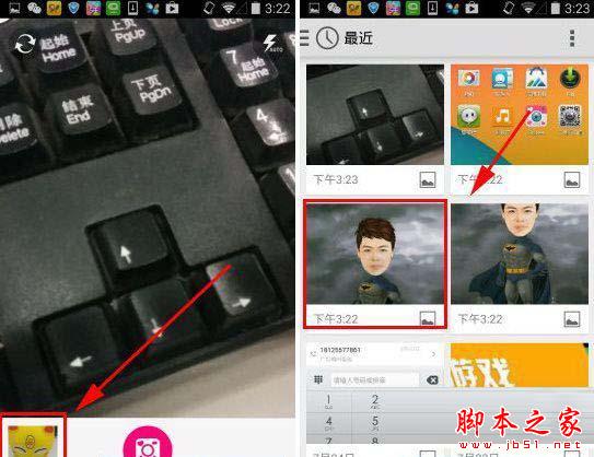 snapeee怎么用？Snapeee的使用教程解析