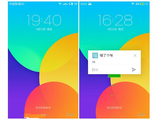 千元大屏手机哪个好？魅蓝Note2和红米Note区别对比 区别对比：系统