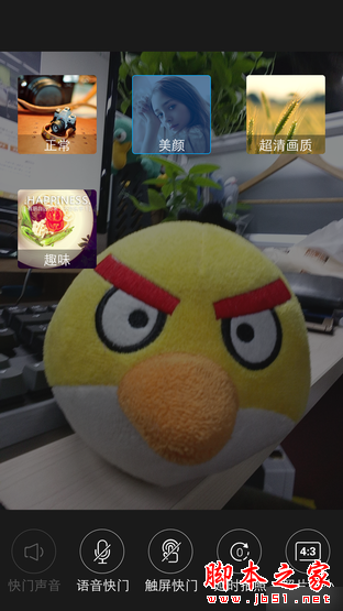 不光外观有高颜值 vivo X5Pro自拍体验 