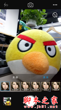 不光外观有高颜值 vivo X5Pro自拍体验 