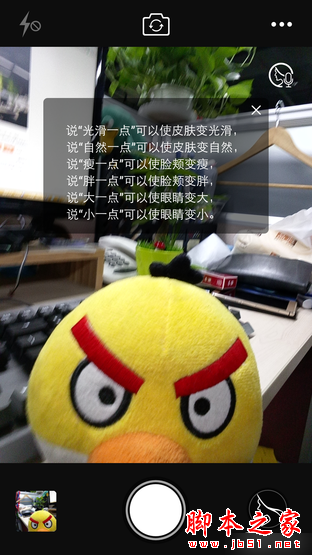 不光外观有高颜值 vivo X5Pro自拍体验 