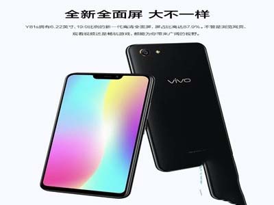 vivoy81s怎么开启勿扰模式