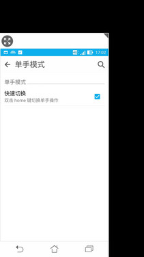 兼容性表现良好 华硕Zenfone 2使用体验 
