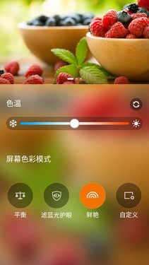 兼容性表现良好 华硕Zenfone 2使用体验 