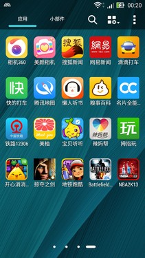 兼容性表现良好 华硕Zenfone 2使用体验 