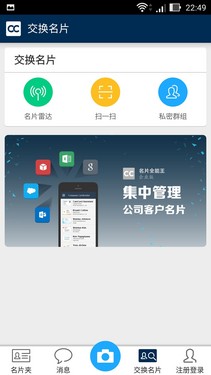 兼容性表现良好 华硕Zenfone 2使用体验 