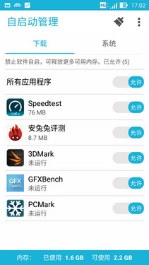 兼容性表现良好 华硕Zenfone 2使用体验 