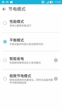 兼容性表现良好 华硕Zenfone 2使用体验 