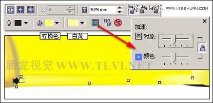 CorelDRAW绘制汽车宣传海报教程,破洛洛