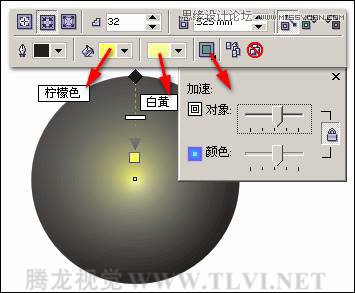 CorelDRAW绘制汽车宣传海报教程,破洛洛