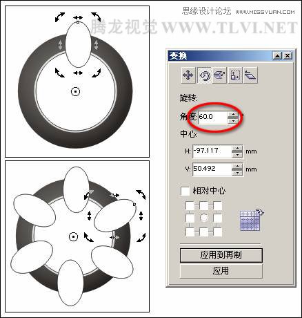 CorelDRAW绘制汽车宣传海报教程,破洛洛