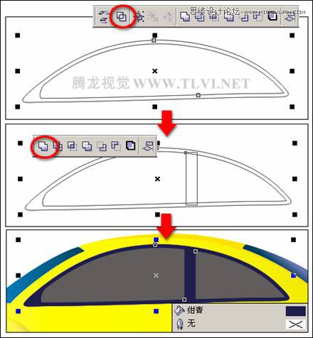CorelDRAW绘制汽车宣传海报教程,破洛洛