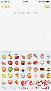 不同肤色+同性恋 iOS 8.3表情符都啥鬼