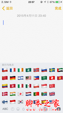 不同肤色+同性恋 iOS 8.3表情符都啥鬼
